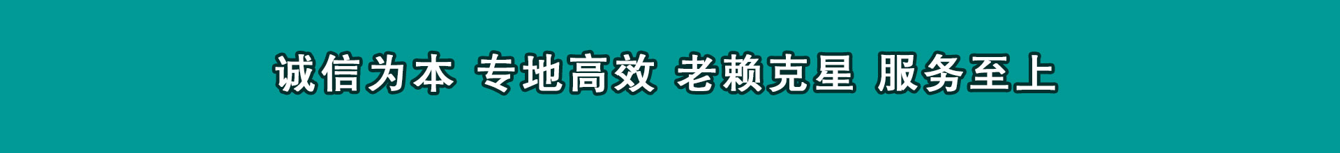 兴化讨账公司